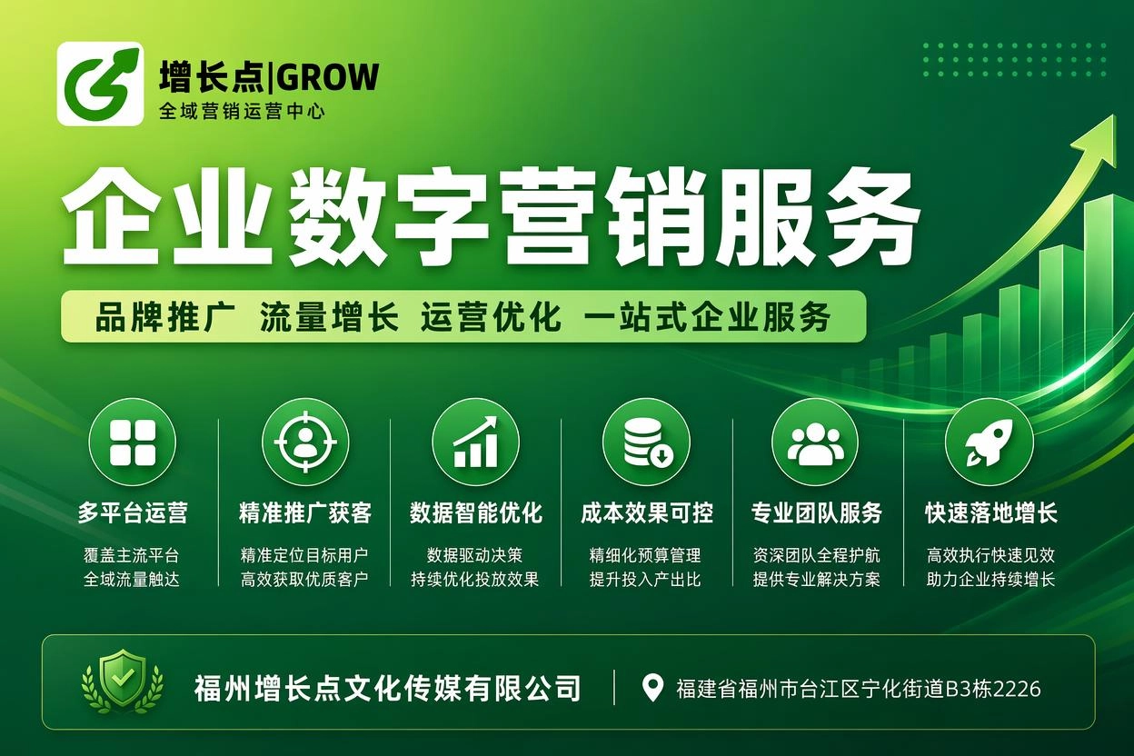宁德开户
